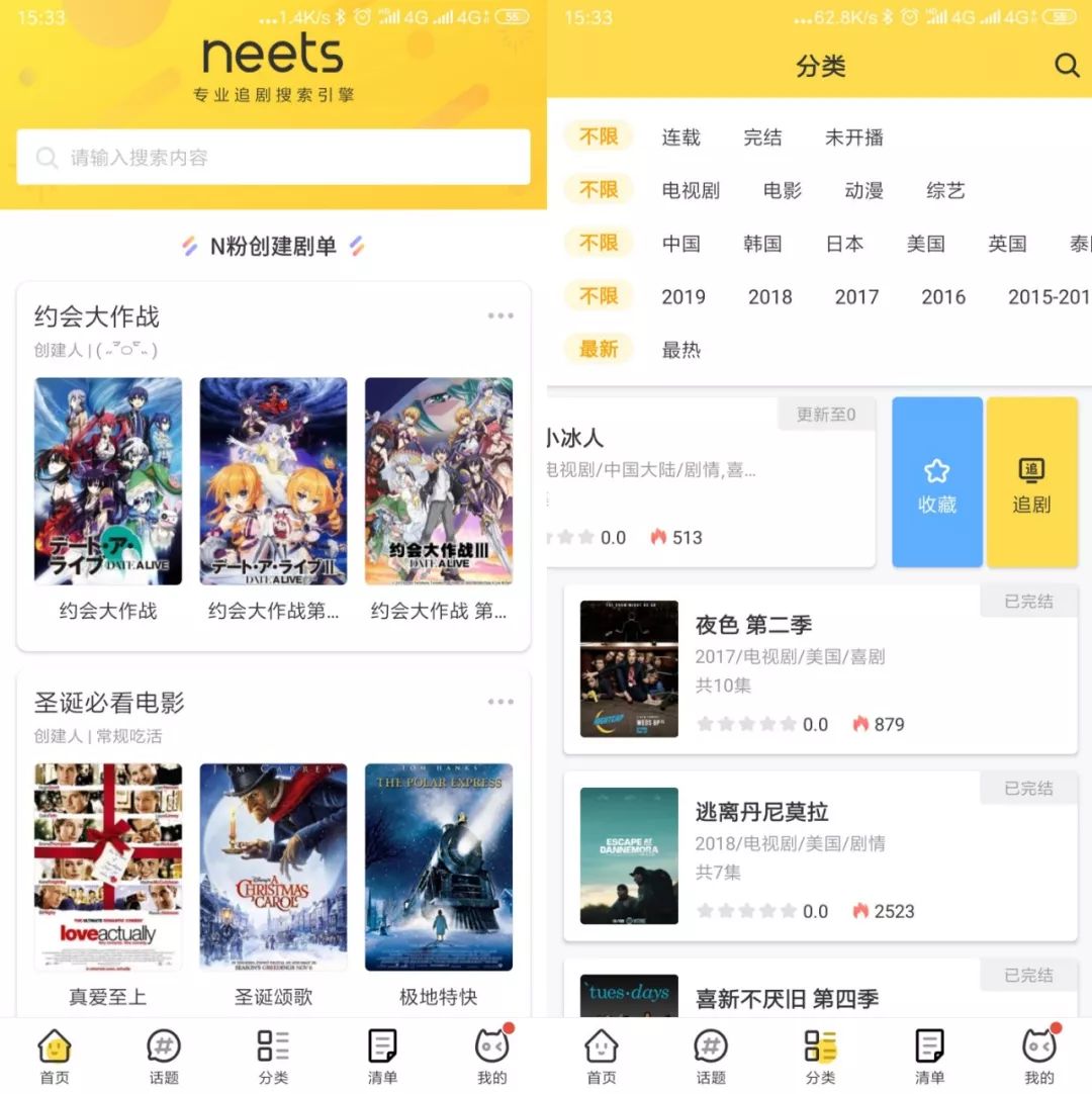 不需要vip的追剧影视网站,五个免费追剧影视资源下载站