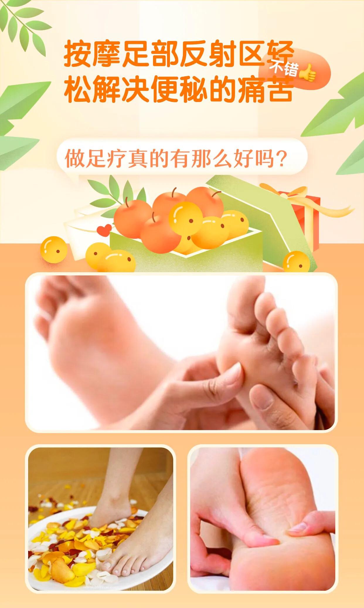 做足疗的正确方法,便秘足疗