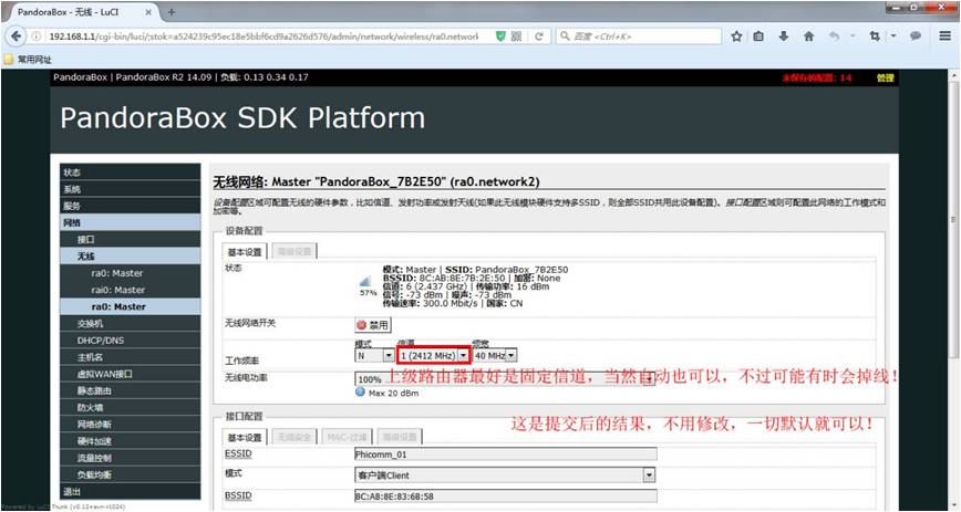 小米路由器连接hp136nw打印机,小米路由共享hp1106打印机
