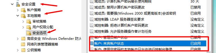 神州网信WIN10政府版共享打印共享文件夹设置方法