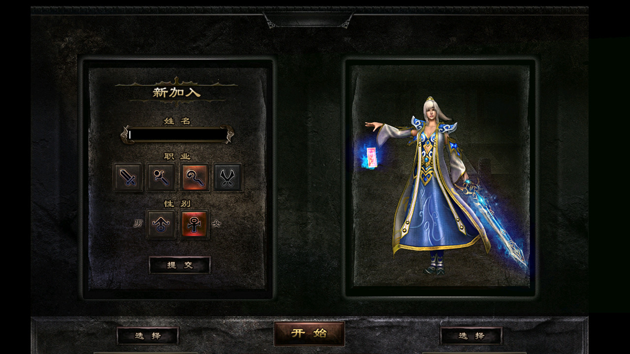 不能玩的游戏免费,龙魂传奇76复古版