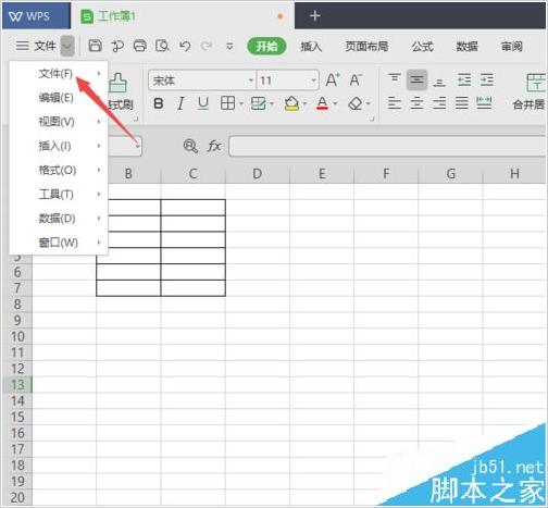 excel表格单独设置查看密码,多人编辑表格怎么设置各自的密码