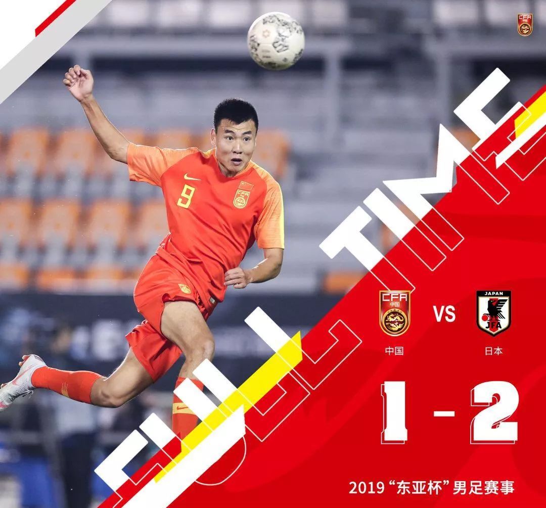 攻略:一次过审阅珠海赛、东亚杯和世俱杯东道主!继续推:热刺