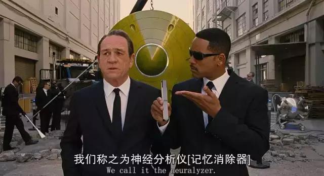 男靠美色，女靠脑洞，当代的“黑衣人”特工标配