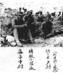 大和魂突击队亮剑,亮剑里的旅长最后怎么样了