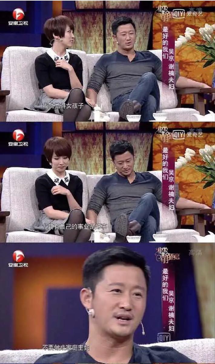 硬汉吴京原版视频,硬汉形象吴京完整版