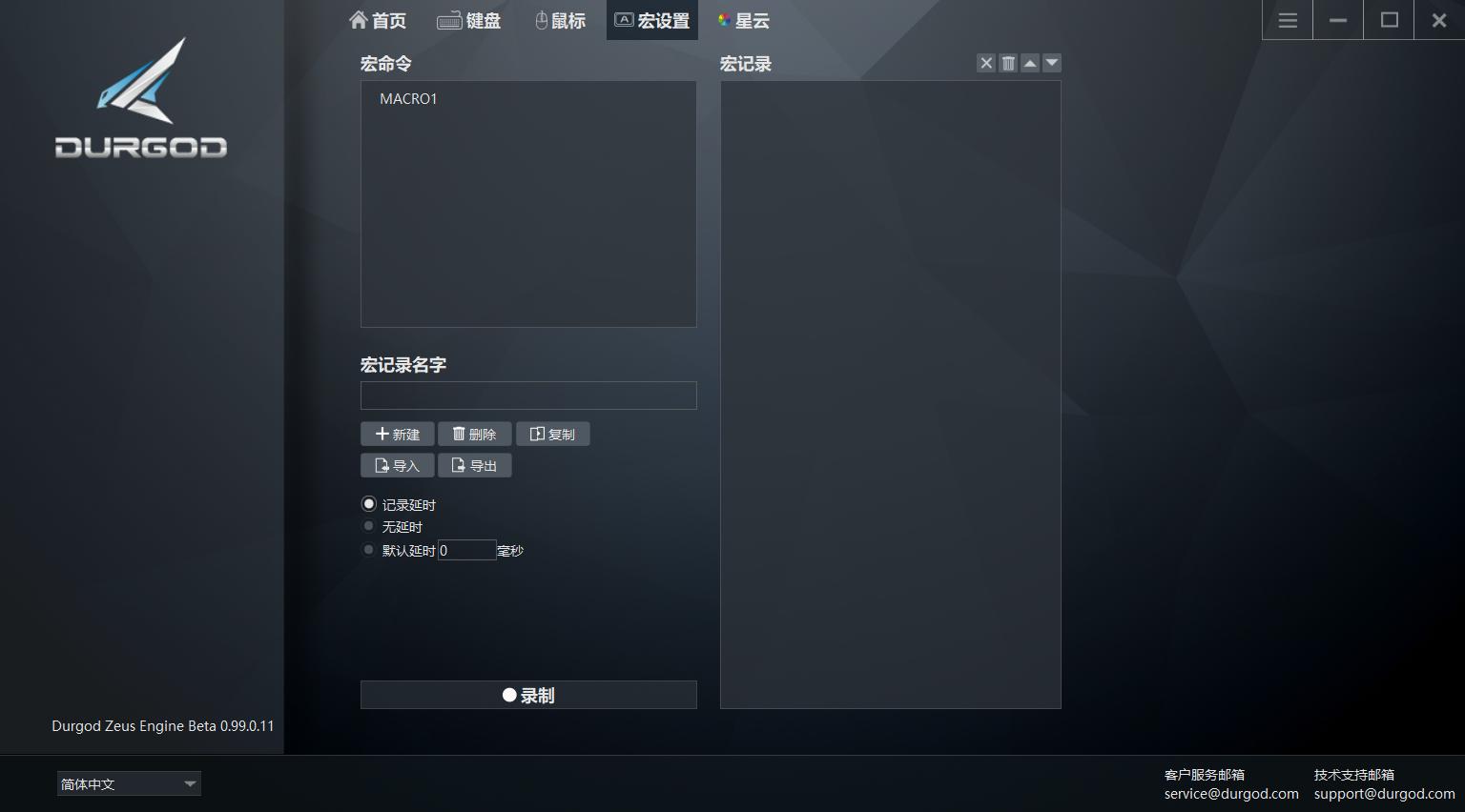 杜伽键盘k310黑轴,杜伽k310键盘测评