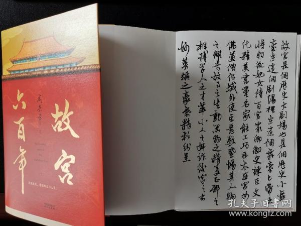 书店日记本,书店日记书