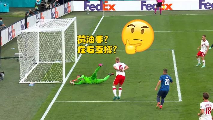 这届欧洲杯乌龙为什么这么多,欧洲杯最不可思议乌龙