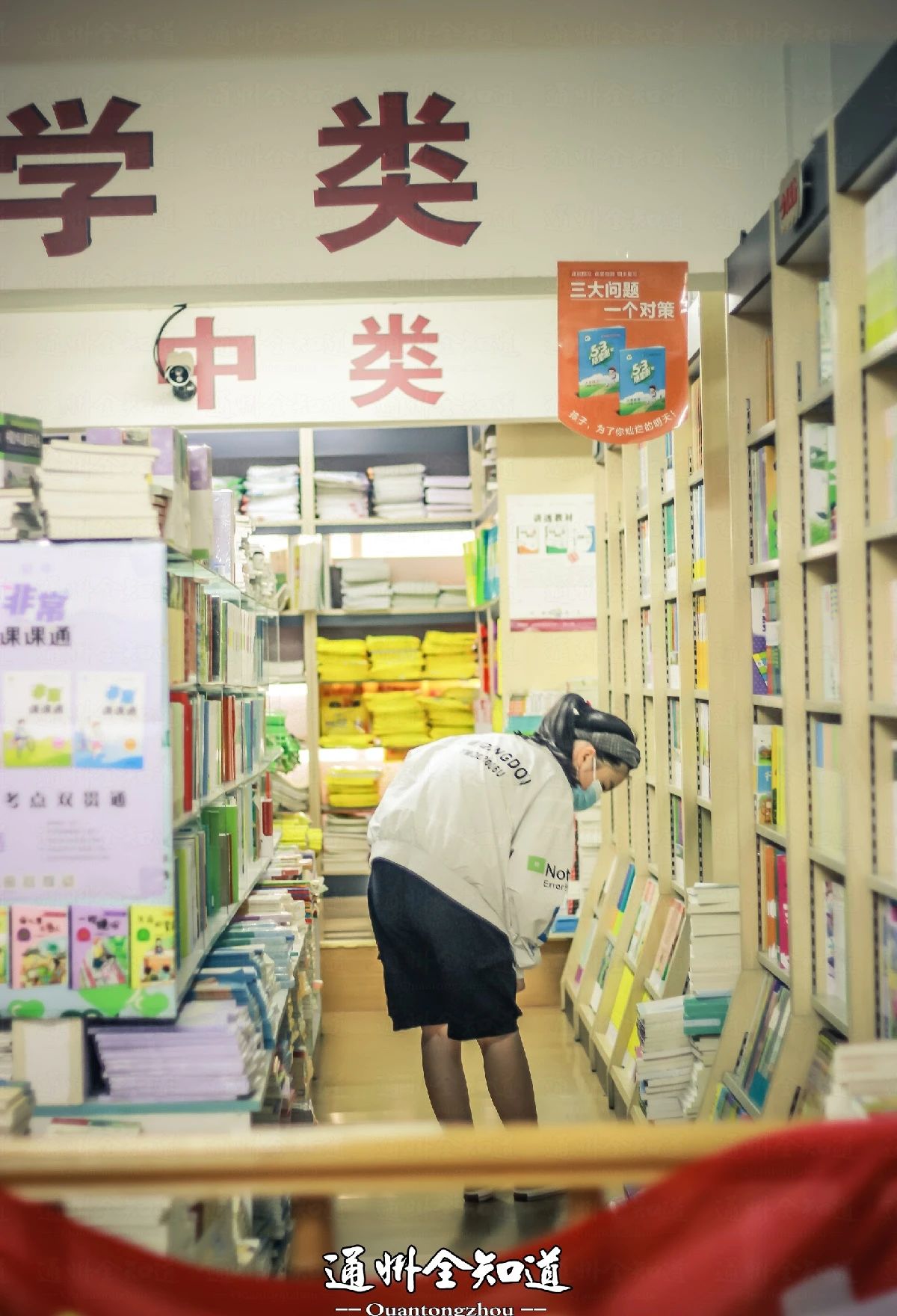 金沙小学旁边小卖部,金沙小卖部