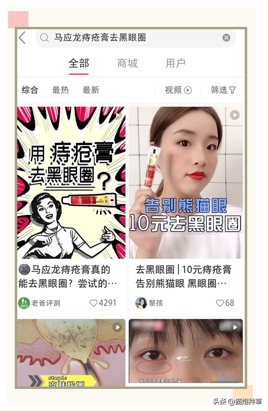 别再被丑书骗了,别再被小红书洗脑了