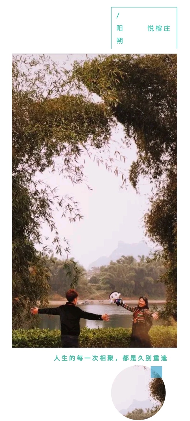 避世隐居民宿,隐居避世酒店