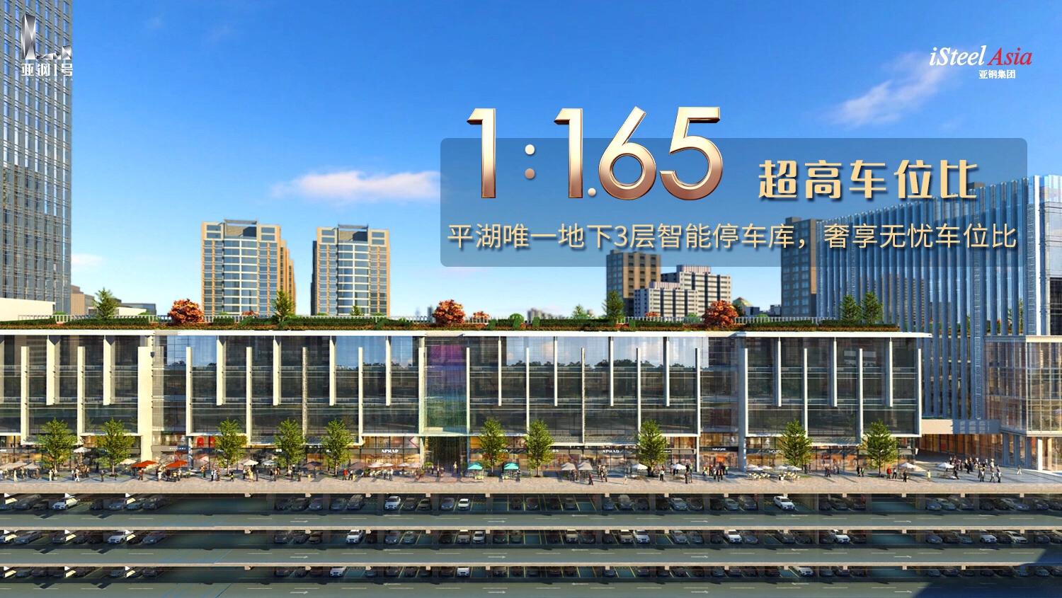 平湖巨作！150米地标办公楼🏢12999起！团购价代理！