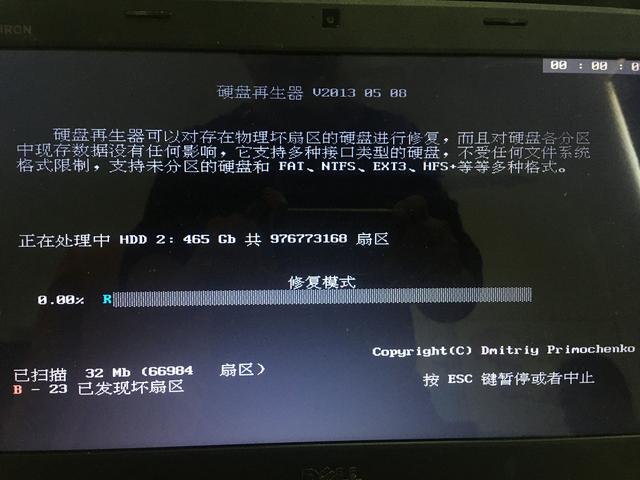 硬盘重装系统后数据还能恢复吗,换硬盘重装系统win10教程