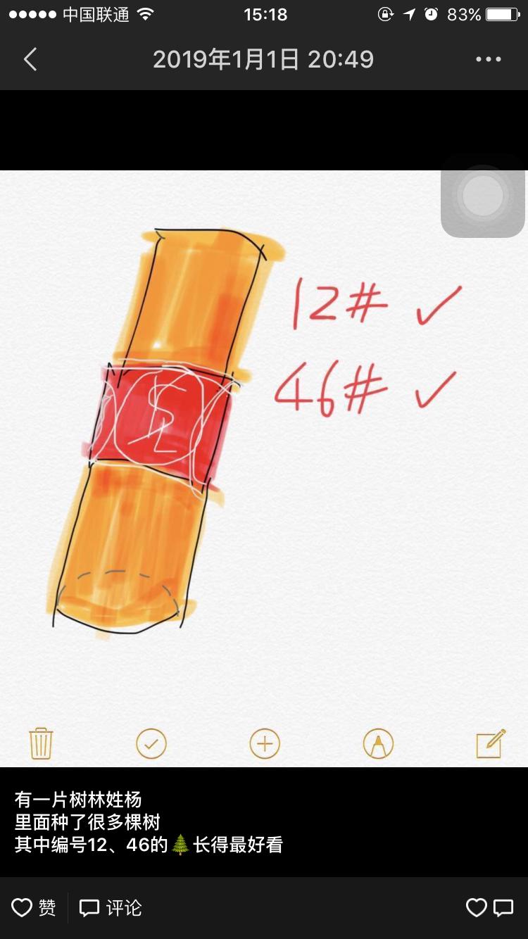 微商代购的灵魂画手,2019海淘代购