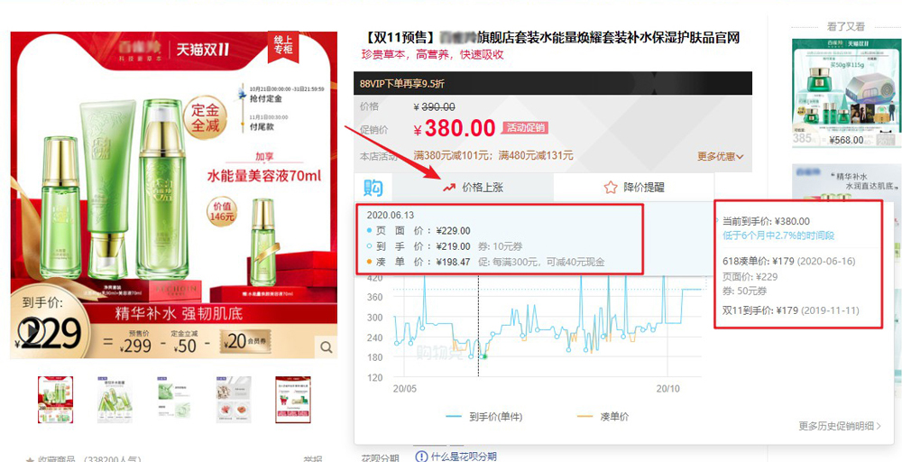 淘宝优惠券怎么薅,淘宝薅优惠券方法