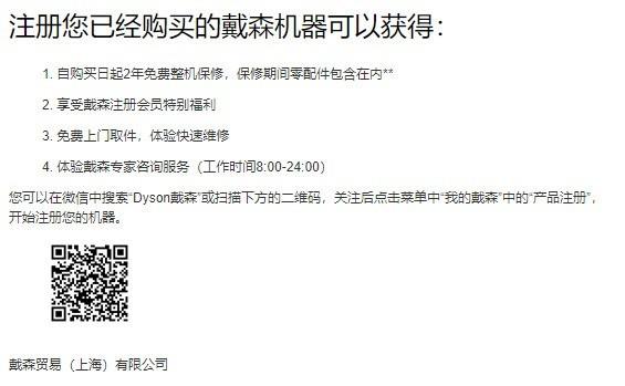 海淘戴森,代购的戴森吹风机是真的吗