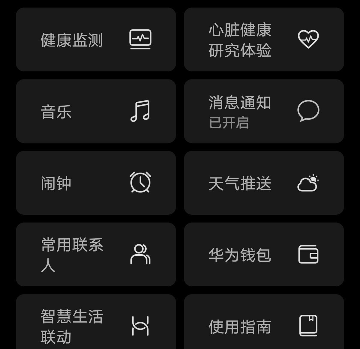 华为的生态越来越好了,华为生态到2023年会有什么