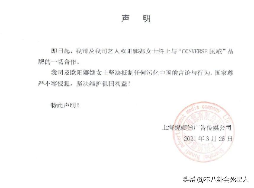 阿迪达斯明星解约,多位艺人终止与阿迪达斯合作