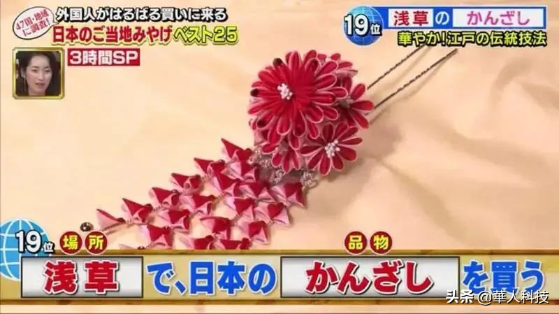 日本机场伴手礼 (日本有哪些好带的伴手礼)