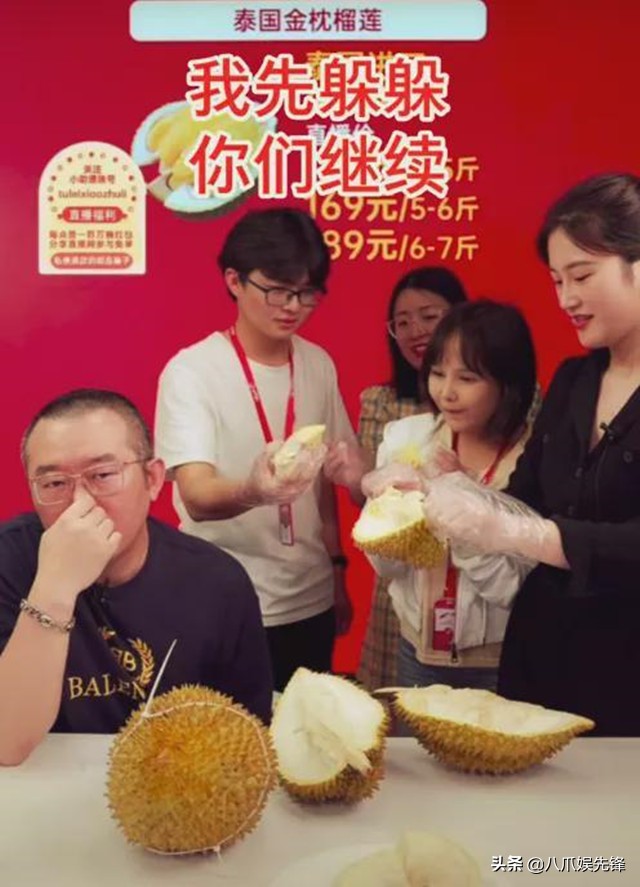 直播成明星现形记?田源卖玉被质疑造假,杨仪一把扇子卖八百