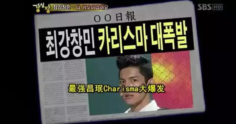 韩娱六大节目,大半个娱乐圈都参与的剧