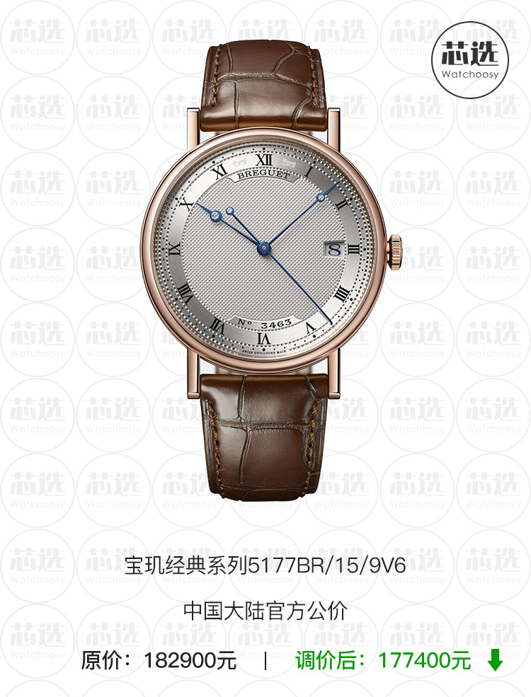 手表增值税多少,增值税下调3%汽车会降价吗