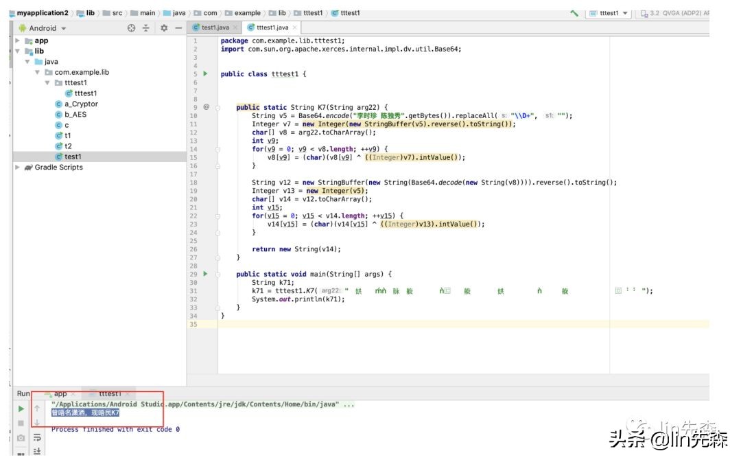 安卓木马教程,安卓木马编程教程