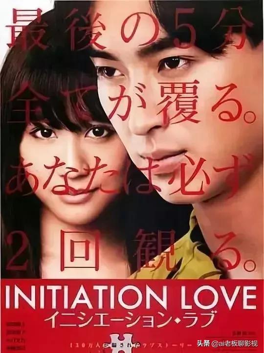 今天看的日本剧,关于日本的电影推荐