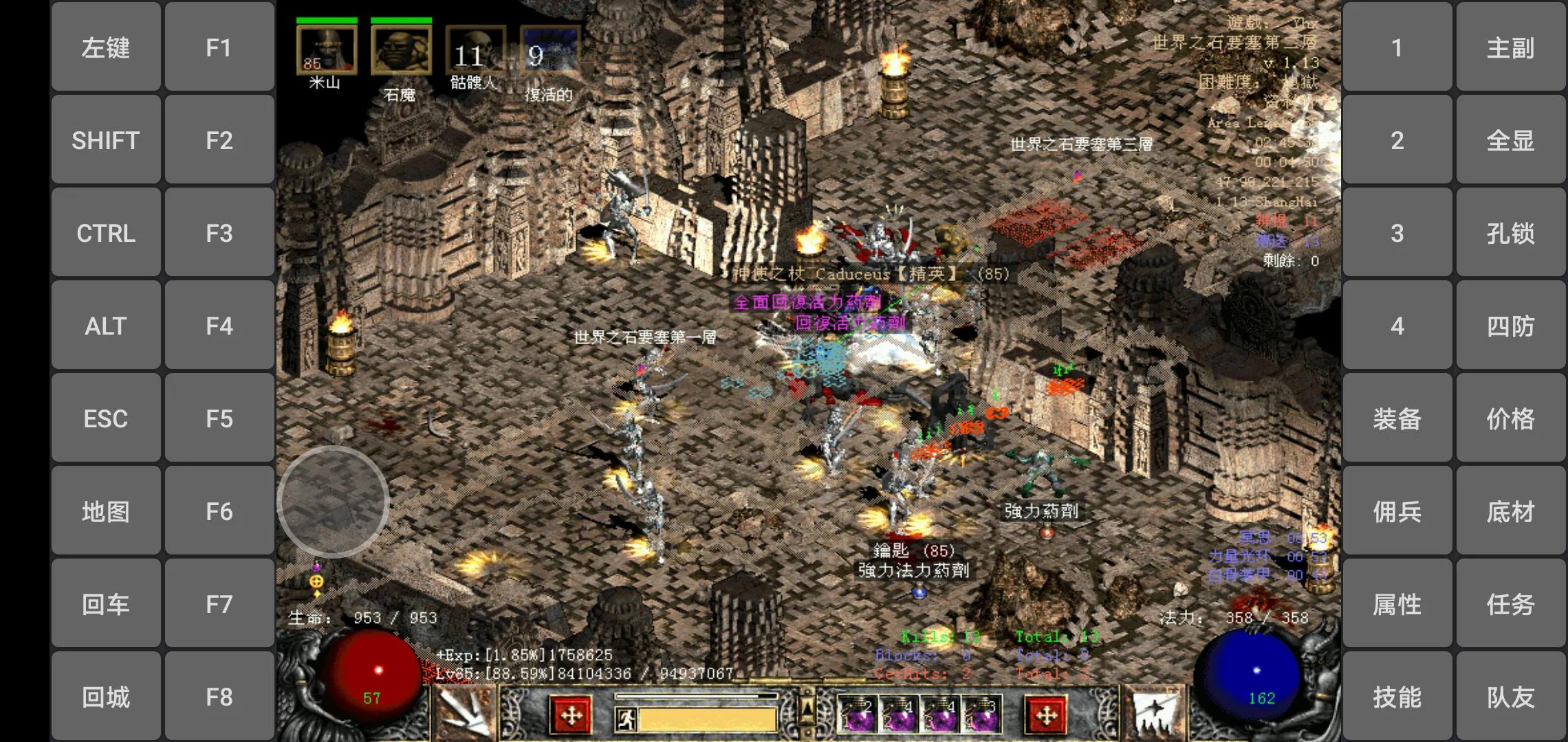 暗黑2符文之语装备大全,暗黑2有生之年系列装备