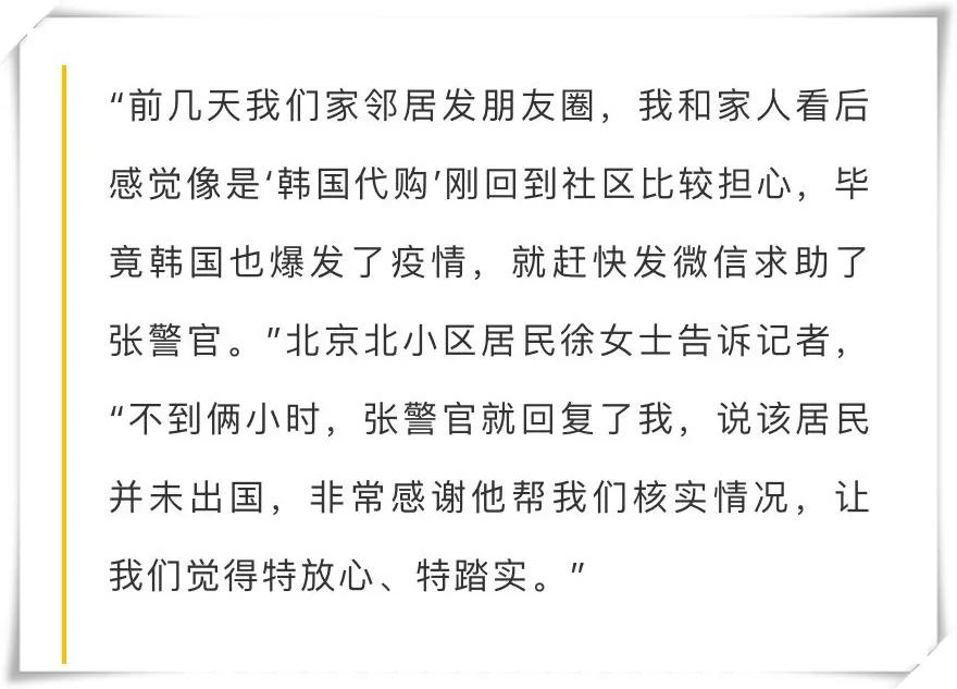 代购回国未隔离,韩国代购回来被海关查