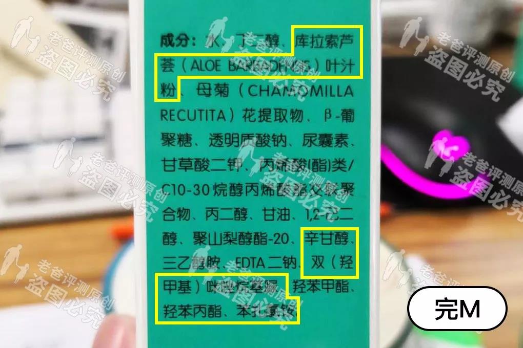 祛痘芦荟胶管用吗,芦荟胶可以祛痘吗测评