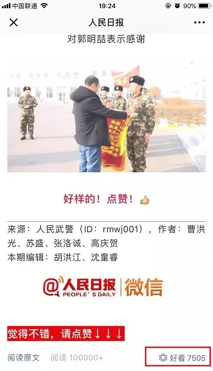 微信ios更新8.0.15最新版本功能,微信ios更新8.0.33最新版本功能