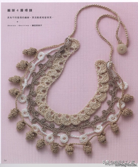 甜美钩织,甜美风钩编抱枕