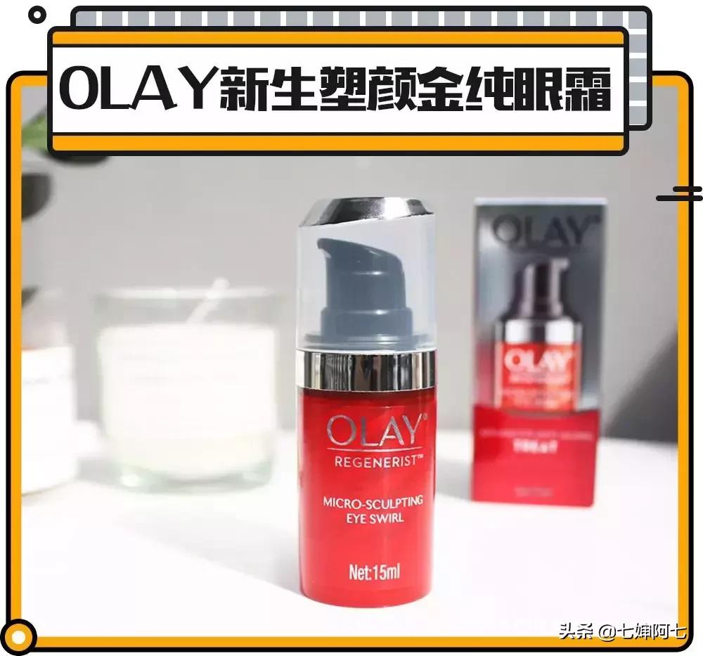 长久都无法消除的黑眼圈,顽固性的黑眼圈要怎么去