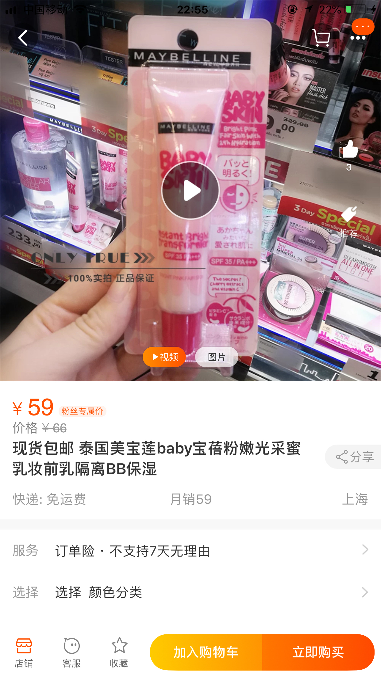 可以变精致的平价好物推荐,你值得拥有的平价好物