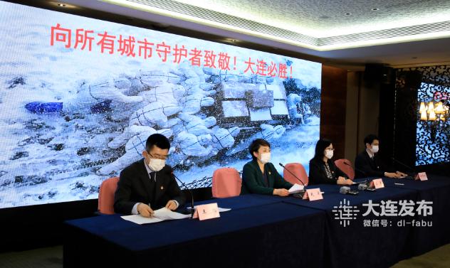 大连全网刷屏视频完整版来了为何大连本次疫情持续时间较长？疾控中心副主任做出解答