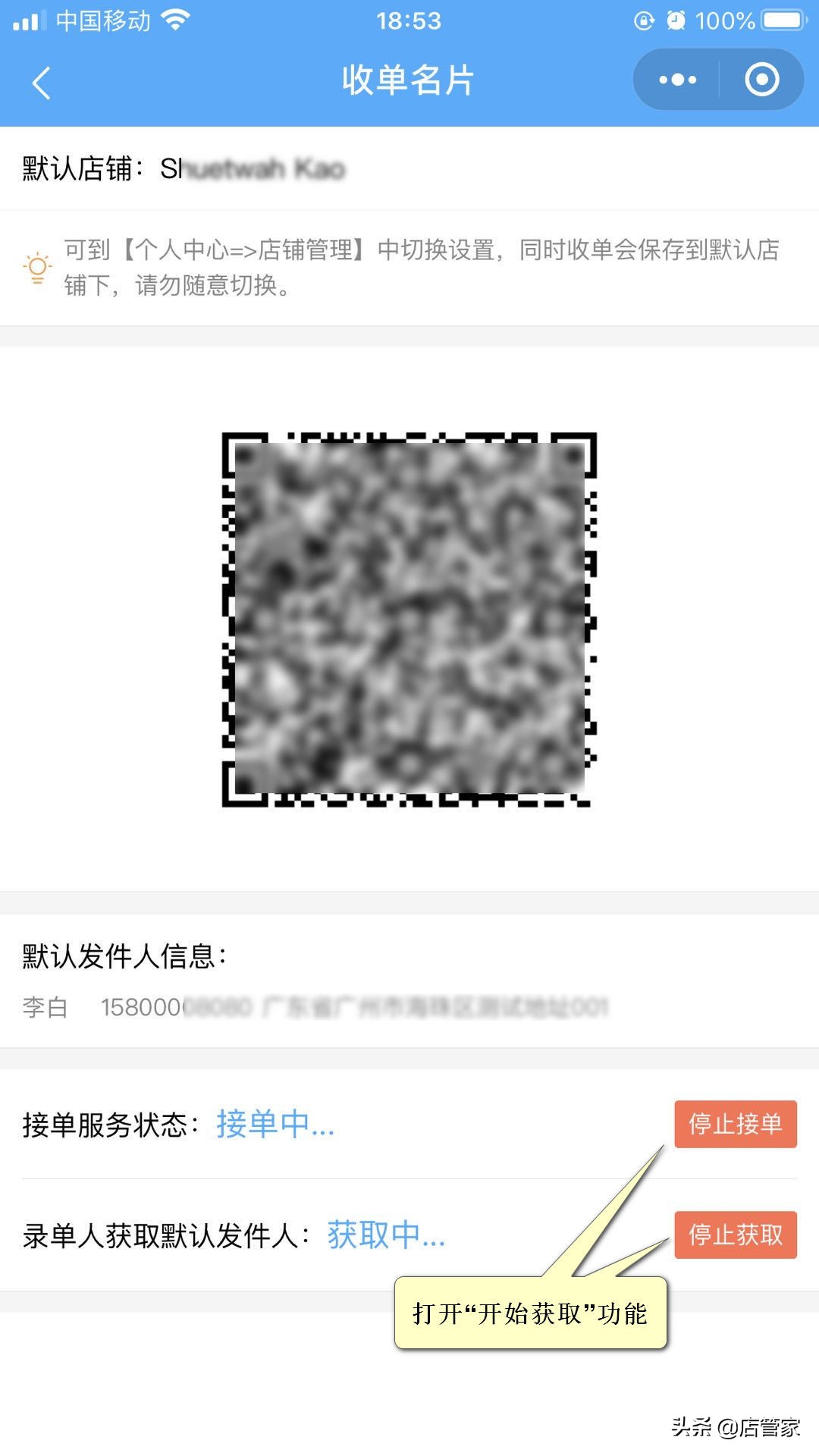 微商发货耗时间,微商收单怎么做