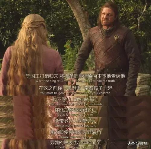 权游回顾|狼家陷落的背后，到底有多少阴谋？