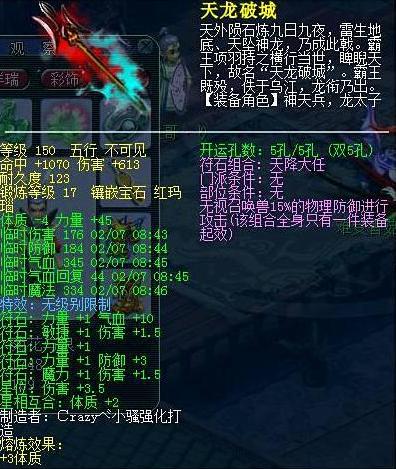 网游史上最贵武器排名前十,网游史上最贵装备