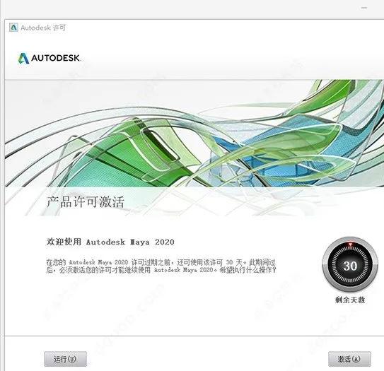 win11怎么安装maya2020,maya2020安装教程mac版
