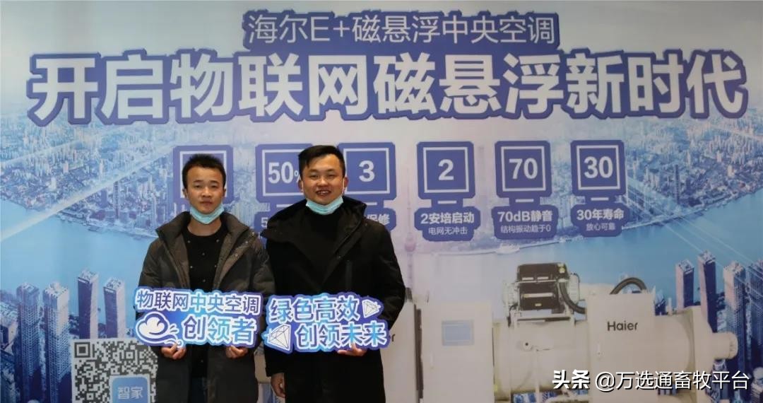 暖通行业新技术应用,中国暖通产业大会