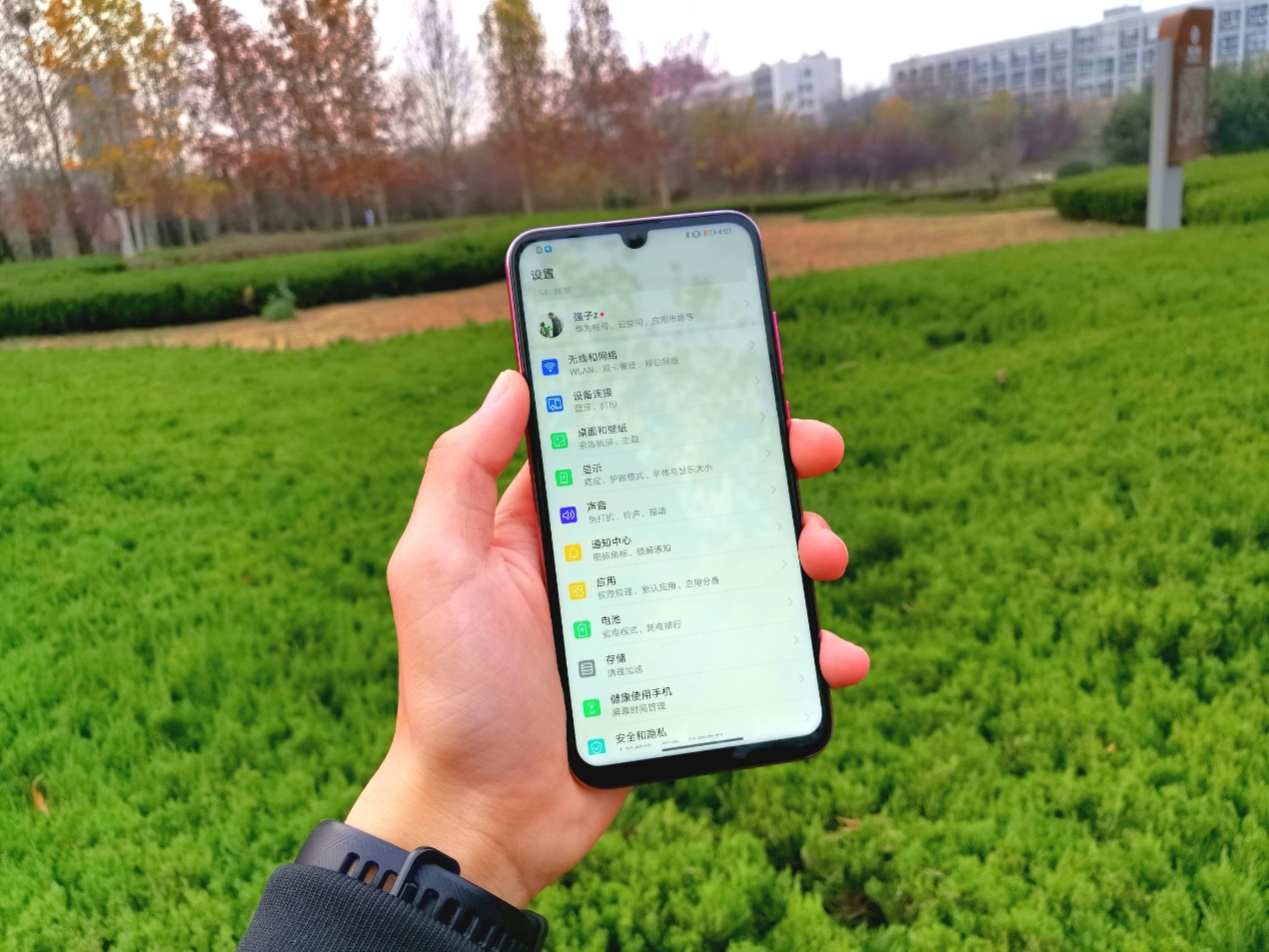 荣耀10青春版朱正廷壁纸无水印,荣耀10青春版渐变红