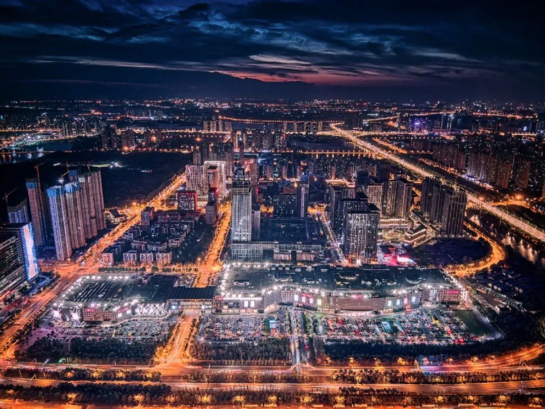 嘉兴经开区三十周年,内江经开区三十周年