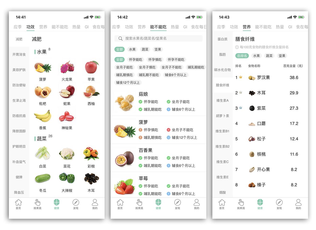 钉钉有什么好的应用,钉钉有哪些好用的软件