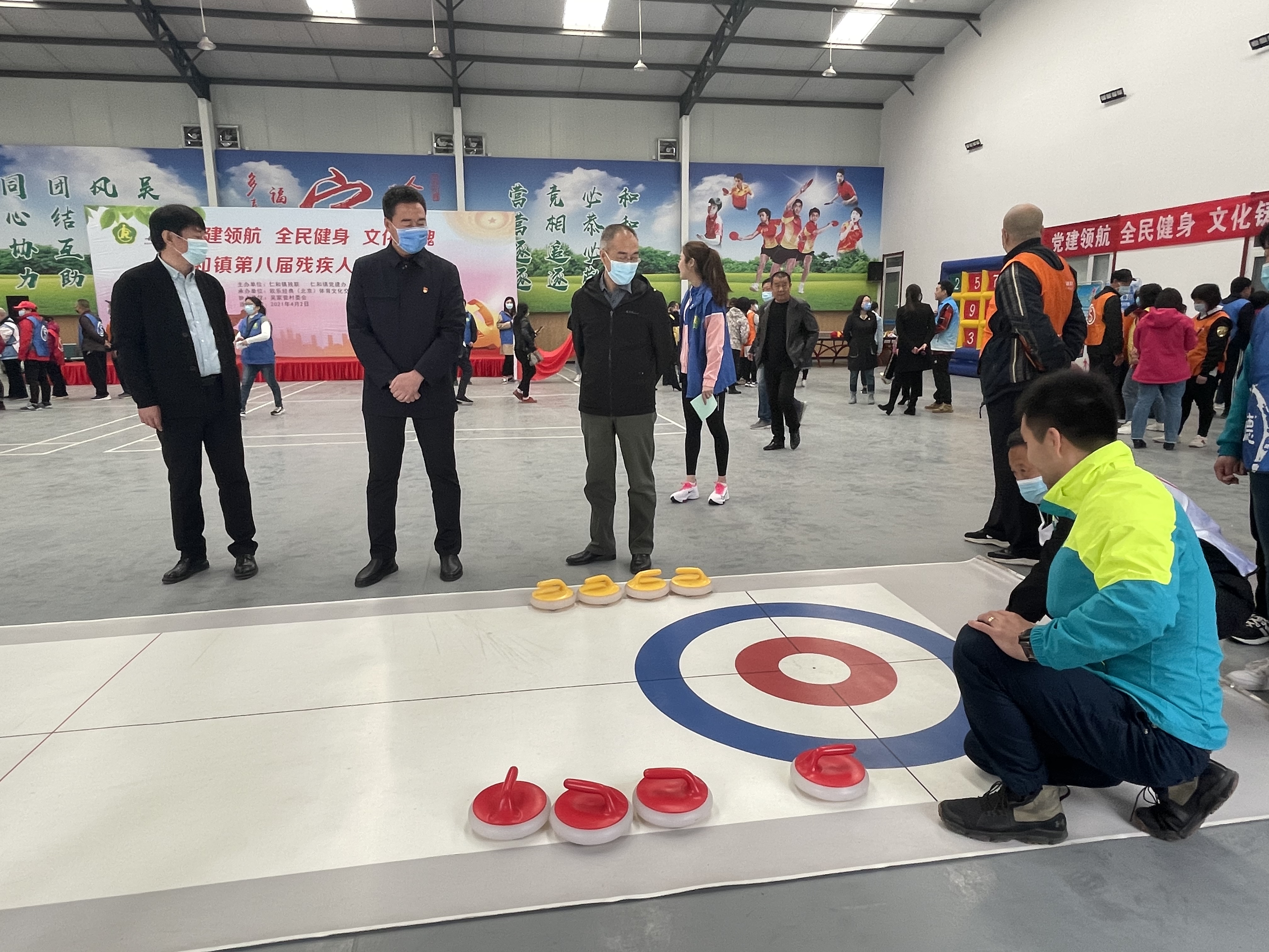 挥洒汗水展风采，顺义区仁和镇举办第八届残疾人趣味运动会