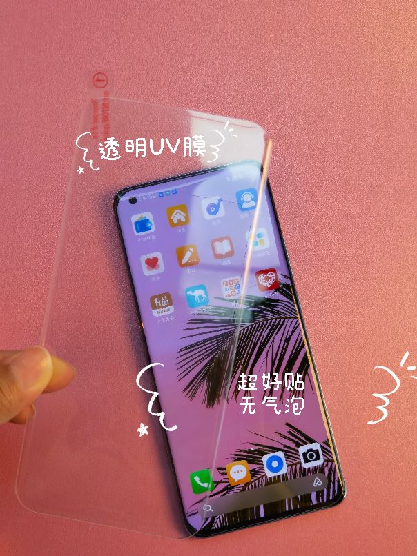 小米11ultra官方钢化膜,小米11ultra该用什么手机膜好