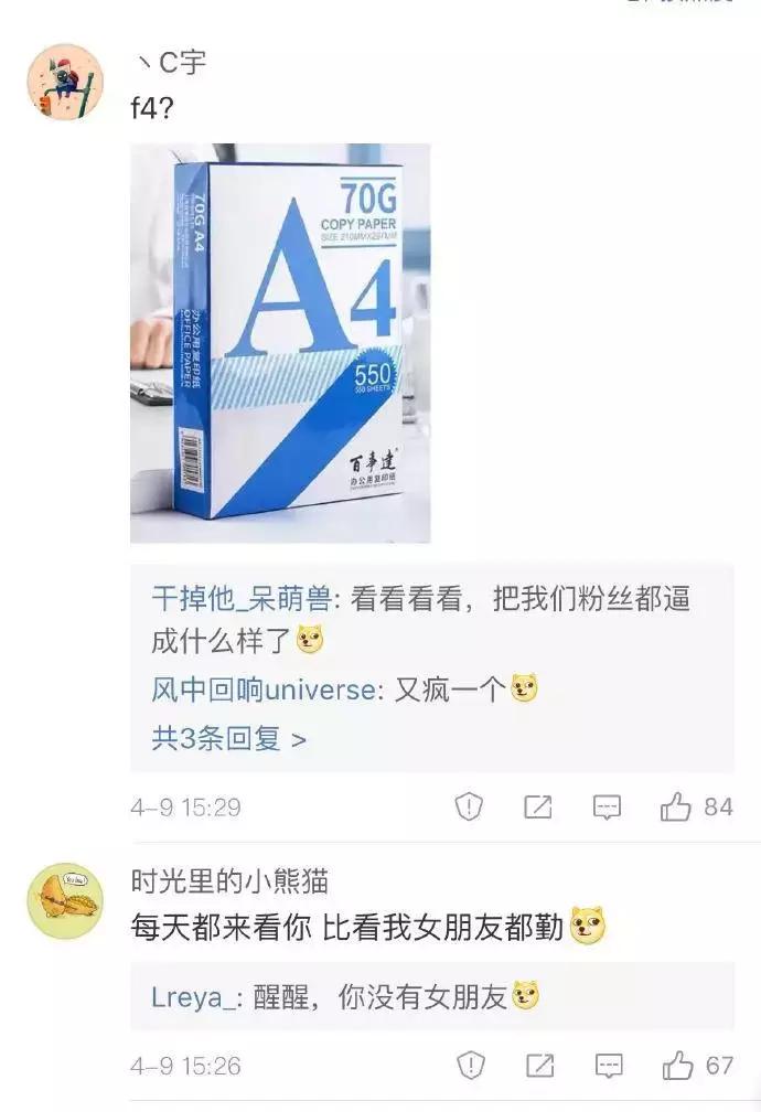 复联4票价高却一票难求的原因,如何评价复联4预售票价