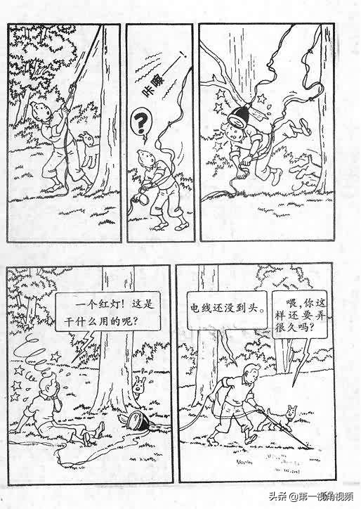 丁丁历险记刚果完整版,丁丁历险记西藏