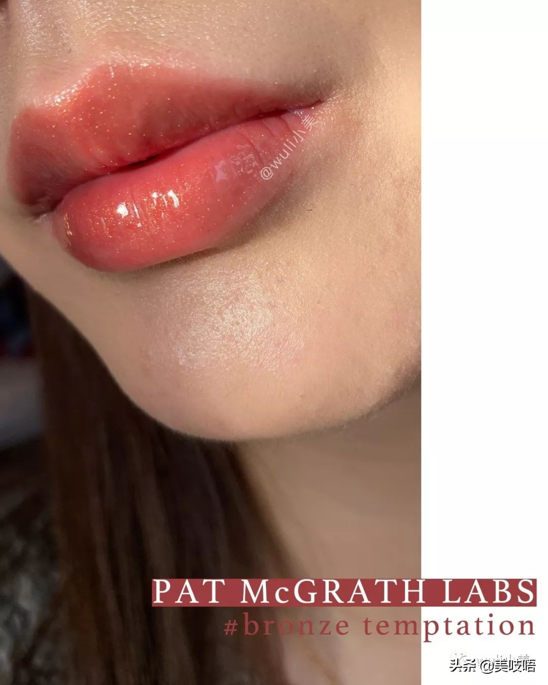 一支口红300块一瓶,pat口红多少钱一支